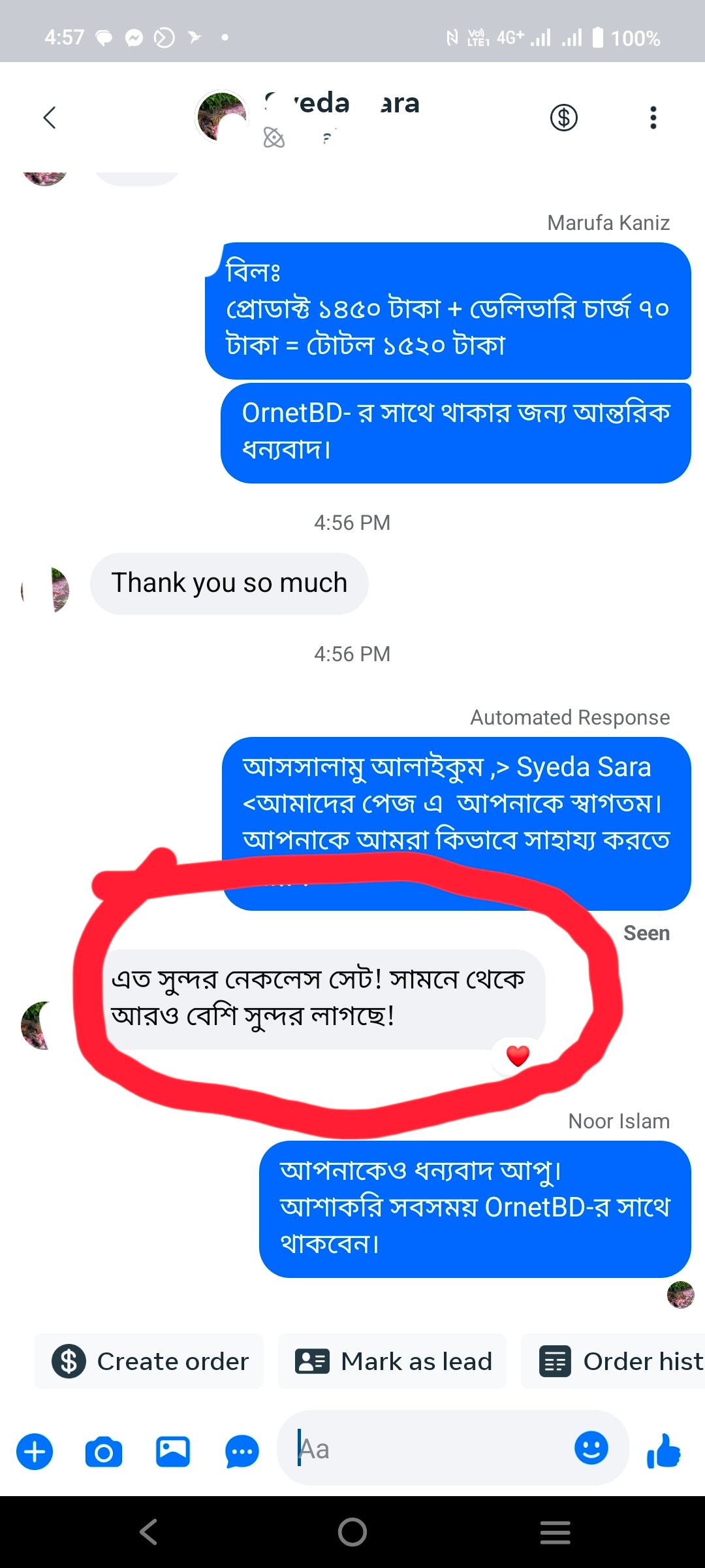 1000020591