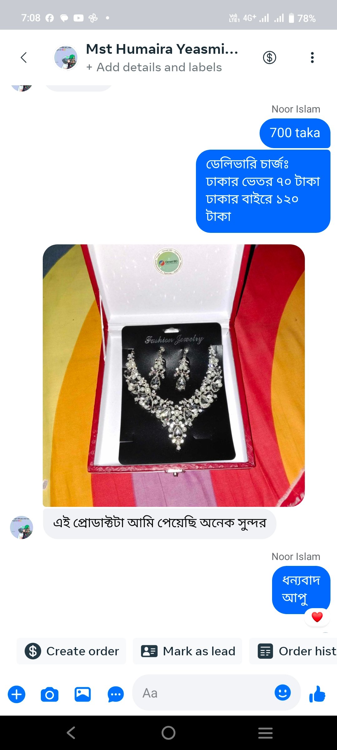1000032166