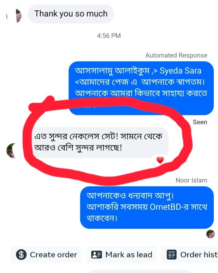 WhatsApp Image 2026-08-11 at 6.44.57 PM (1)